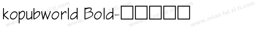 kopubworld Bold字体转换